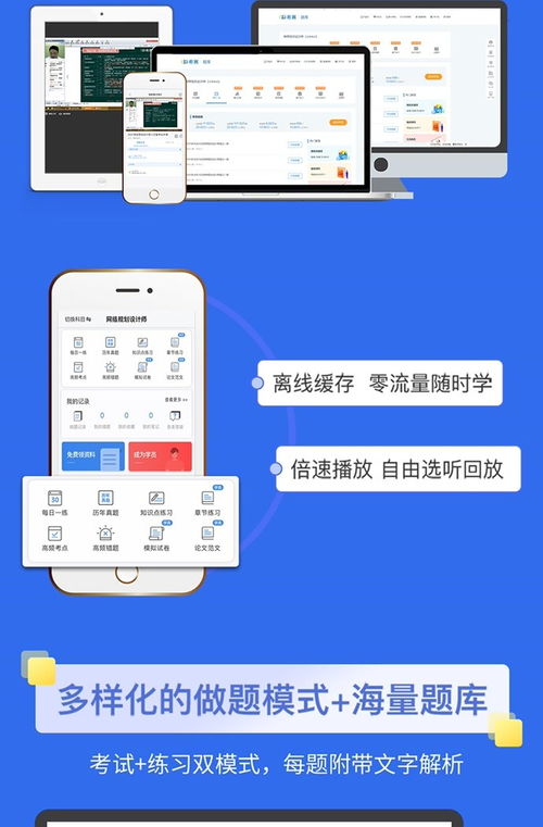 2021年電子商務設計師視域下的CRM客戶管理系統